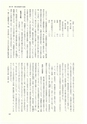 ac_cho_0008-3_takanabe