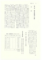 ac_cho_0008-3_takanabe