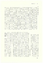 ac_cho_0008-3_takanabe