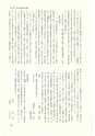 ac_cho_0008-3_takanabe