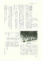 ac_cho_0008-3_takanabe