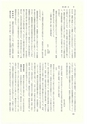 ac_cho_0008-3_takanabe