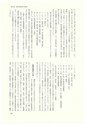 ac_cho_0008-3_takanabe