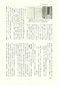 ac_cho_0008-3_takanabe