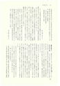 ac_cho_0008-3_takanabe