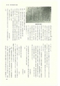 ac_cho_0008-3_takanabe