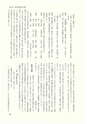 ac_cho_0008-3_takanabe