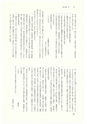 ac_cho_0008-3_takanabe