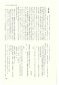 ac_cho_0008-3_takanabe