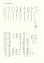 ac_cho_0008-3_takanabe