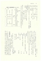 ac_cho_0008-3_takanabe
