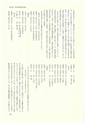 ac_cho_0008-3_takanabe
