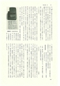 ac_cho_0008-3_takanabe