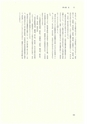 ac_cho_0008-3_takanabe