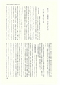 ac_cho_0008-3_takanabe