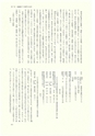 ac_cho_0008-3_takanabe