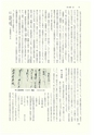 ac_cho_0008-3_takanabe