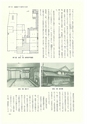 ac_cho_0008-3_takanabe