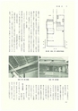 ac_cho_0008-3_takanabe