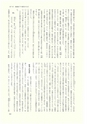 ac_cho_0008-3_takanabe