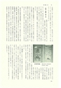 ac_cho_0008-3_takanabe