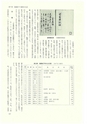 ac_cho_0008-3_takanabe