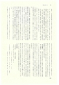 ac_cho_0008-3_takanabe