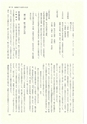 ac_cho_0008-3_takanabe