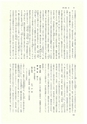 ac_cho_0008-3_takanabe