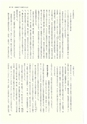 ac_cho_0008-3_takanabe