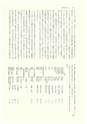 ac_cho_0008-3_takanabe
