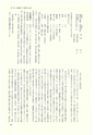 ac_cho_0008-3_takanabe