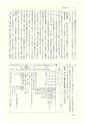 ac_cho_0008-3_takanabe