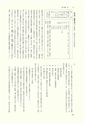 ac_cho_0008-3_takanabe