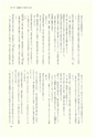 ac_cho_0008-3_takanabe