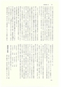 ac_cho_0008-3_takanabe
