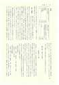 ac_cho_0008-3_takanabe