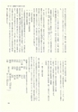 ac_cho_0008-3_takanabe