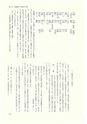 ac_cho_0008-3_takanabe