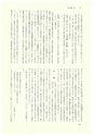 ac_cho_0008-3_takanabe