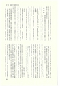 ac_cho_0008-3_takanabe