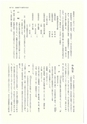 ac_cho_0008-3_takanabe