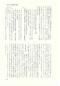 ac_cho_0008-3_takanabe