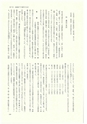 ac_cho_0008-3_takanabe