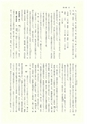 ac_cho_0008-3_takanabe