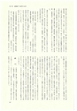 ac_cho_0008-3_takanabe