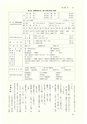 ac_cho_0008-3_takanabe