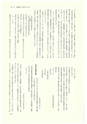 ac_cho_0008-3_takanabe