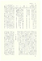 ac_cho_0008-3_takanabe