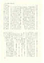 ac_cho_0008-3_takanabe